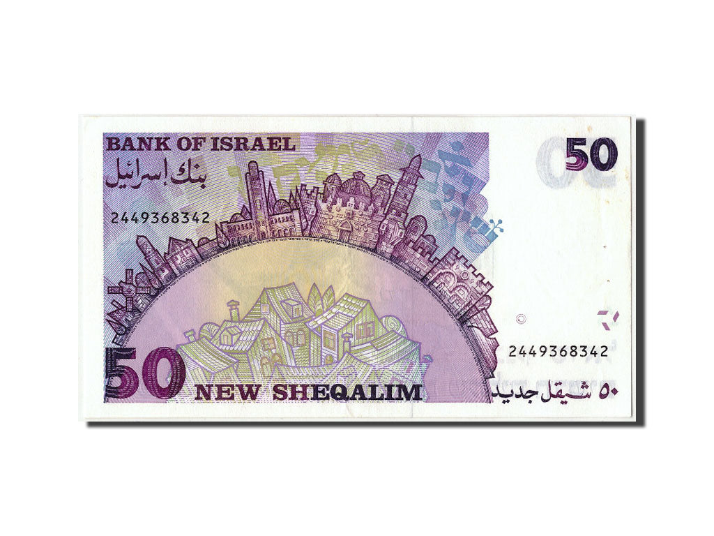 Banknote, Israel, 50 New Sheqalim, 1992, UNC(63)