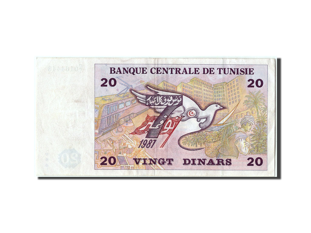 Tunisia, 20 Dinars, 1992, KM #88, 1992-11-07, AU(50-53), E/1 0164448