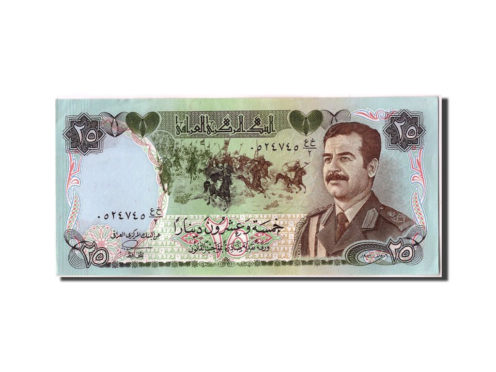 Banknote, Iraq, 25 Dinars, 1986, UNC(60-62)