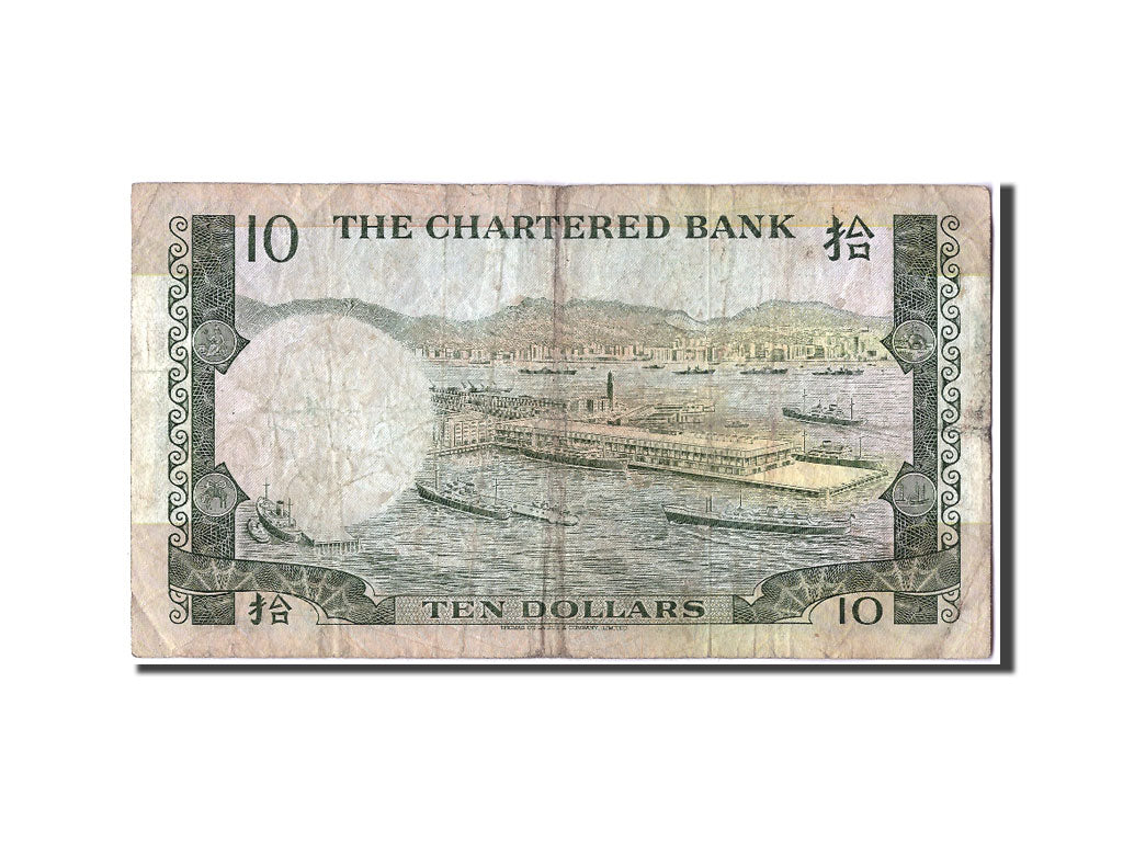 Hong Kong, 10 Dollars, 1977, KM #74c, 1977-01-01, VF(20-25), E8385984