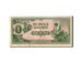 Banknot, Birma, 1 Rupee, UNC(60-62)