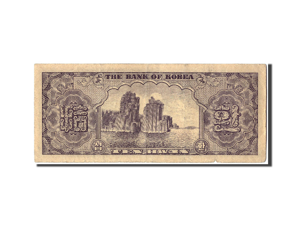 South Korea, 10 Hwan, 1953, KM #17a, EF(40-45), 115