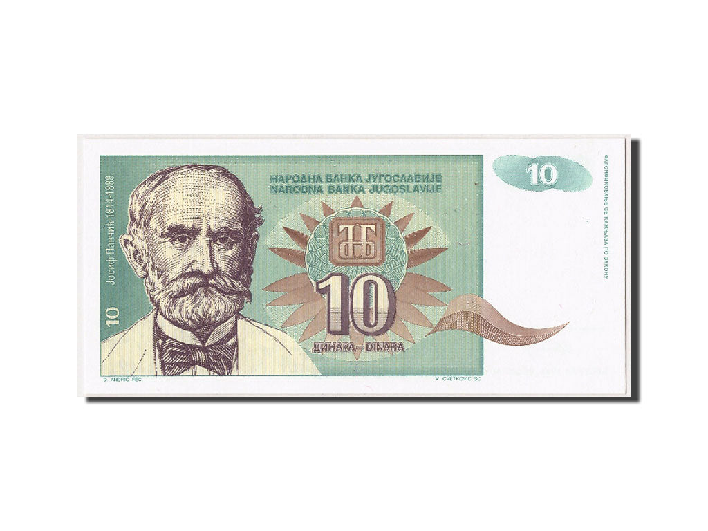 Banknote, Yugoslavia, 10 Dinara, 1994, UNC(63)