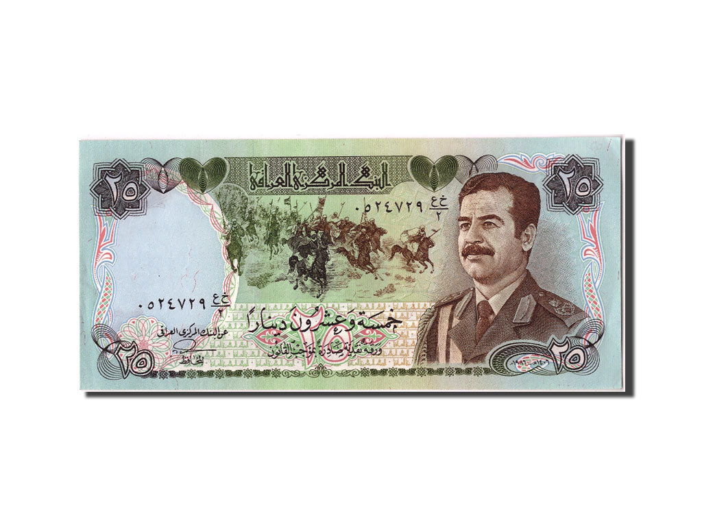 Iraq, 25 Dinars, 1986, KM #73a, UNC(60-62)