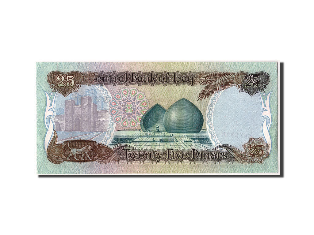 Iraq, 25 Dinars, 1986, KM #73a, UNC(60-62)