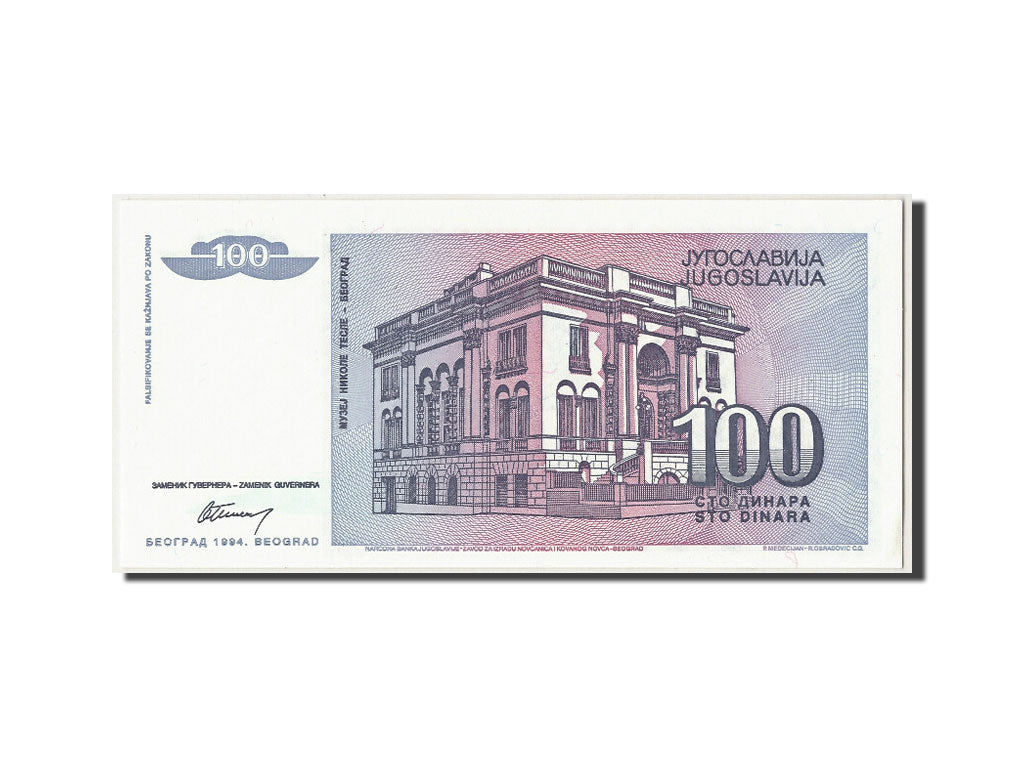 Yugoslavia, 100 Dinara, 1994, KM #139a, UNC(63)