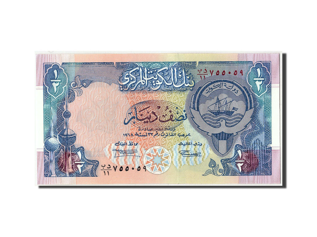 Kuwait, 1/2 Dinar, KM #18, UNC(65-70)