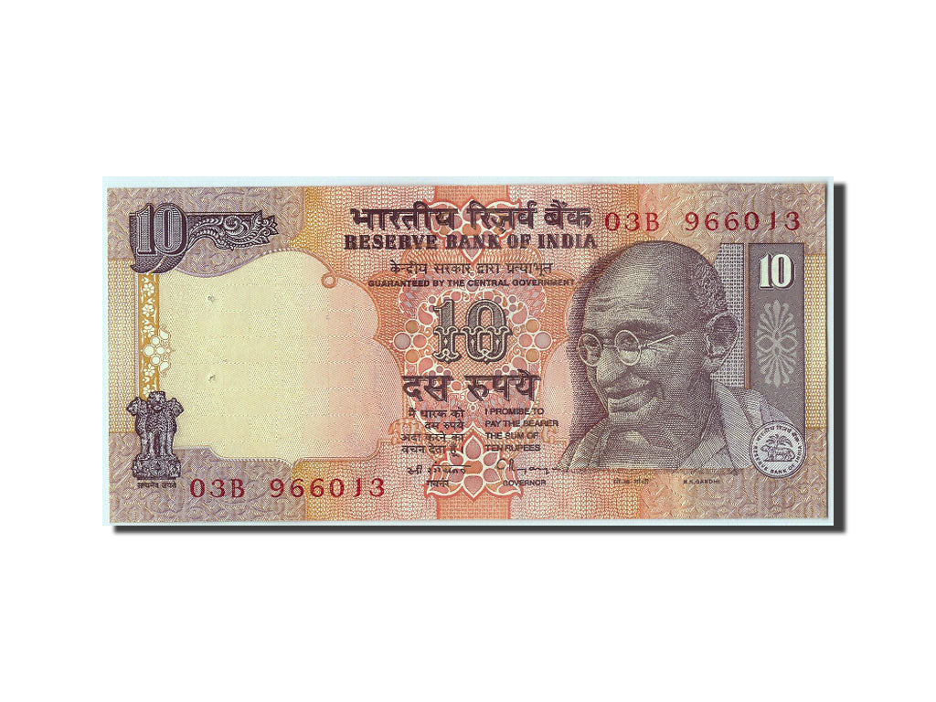 Biljet, India, 10 Rupees, SUP
