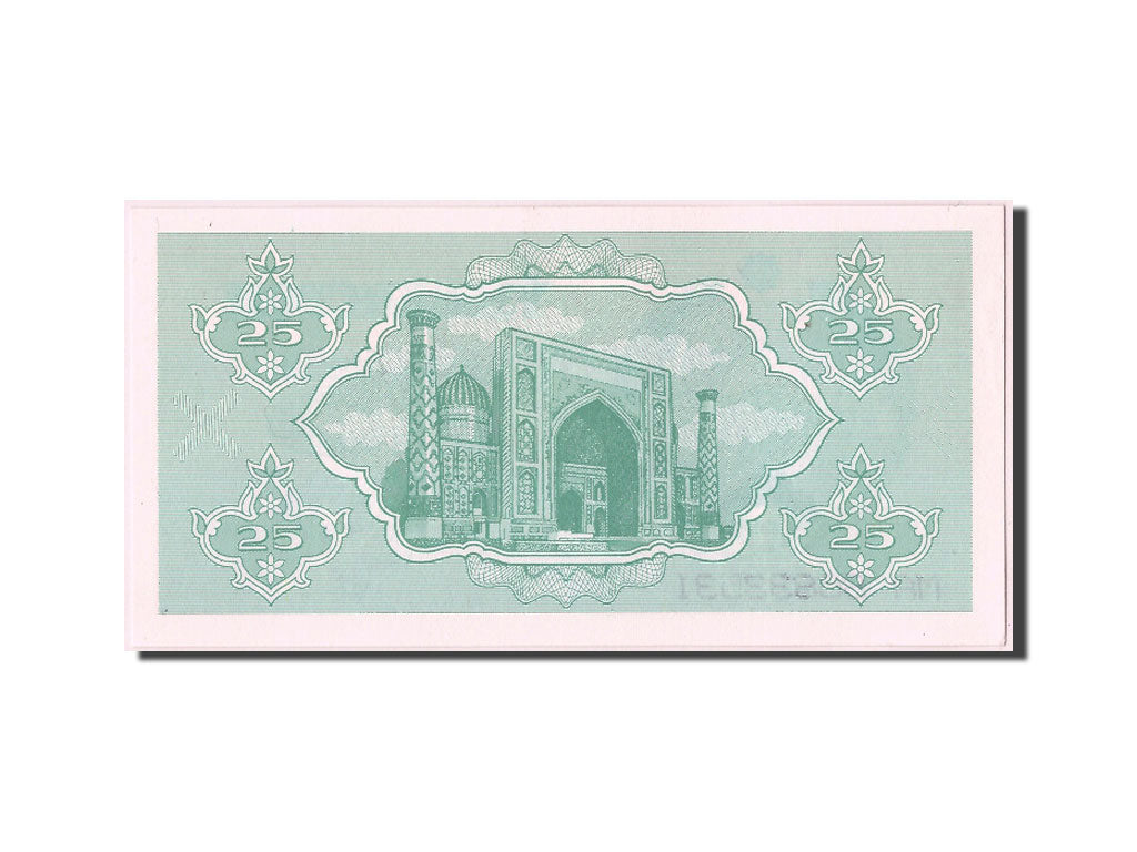 Billete, 25 Sum, 1992, Uzbekistán, UNC