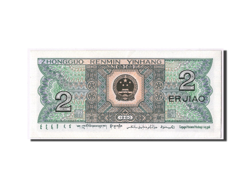 Billet, Chine, 2 Jiao, 1980, NEUF