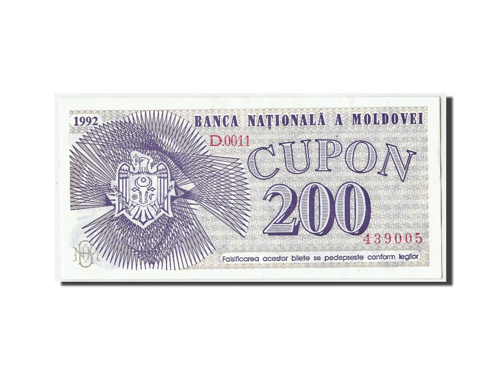 Banknote, Moldova, 200 Cupon, 1992, UNC(65-70)
