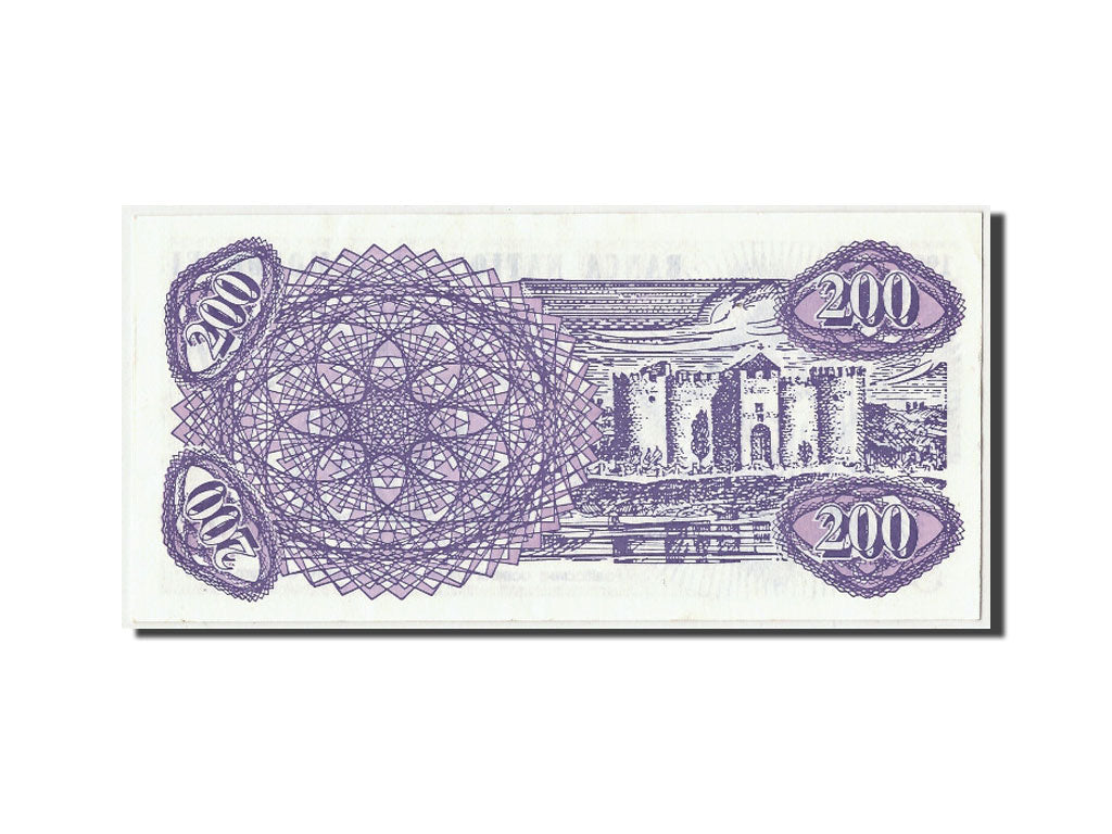 Banknote, Moldova, 200 Cupon, 1992, UNC(65-70)