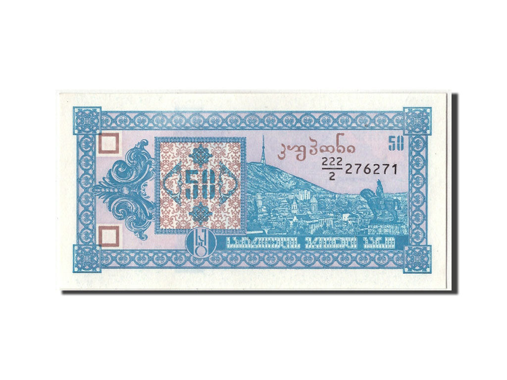 Banconote, Georgia, 50 (Laris), FDS
