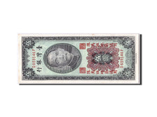 China, 5 Yüan, 1955, KM #R121, UNC(63), D659146F