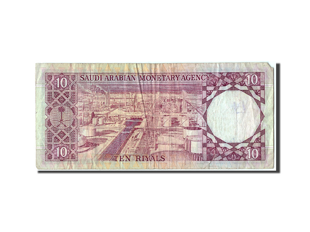Saudi Arabia, 10 Riyals, 1977, KM #18, VG(8-10)