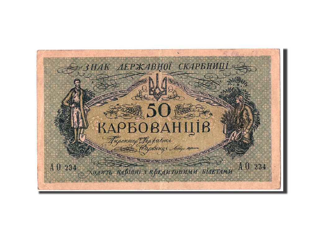 Ukraine, 50 Karbovantsiv, KM #6b, VF(30-35), AO234