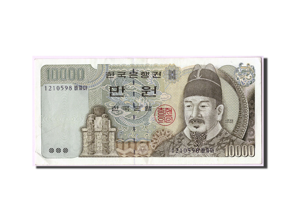 South Korea, 10,000 Won, KM #50, AU(50-53), 1210598