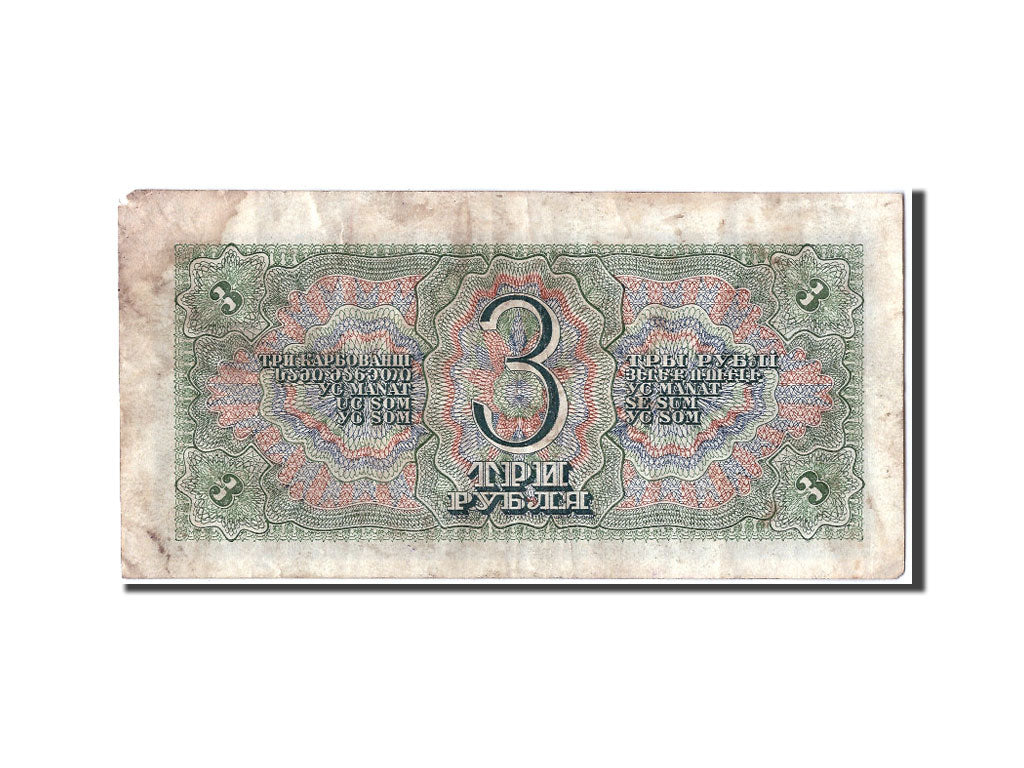 Russia, 3 Rubles, 1938, KM #214a, F(12-15), 620346