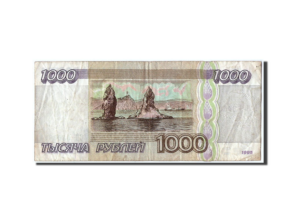 Banknote, Russia, 1000 Rubles, 1995, VF(20-25)