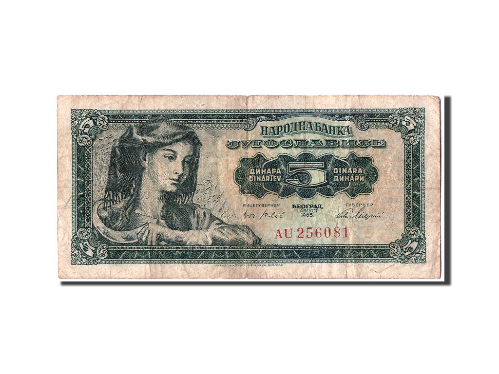 Banknote, Yugoslavia, 5 Dinara, 1965, 1965-08-01, VF(20-25)