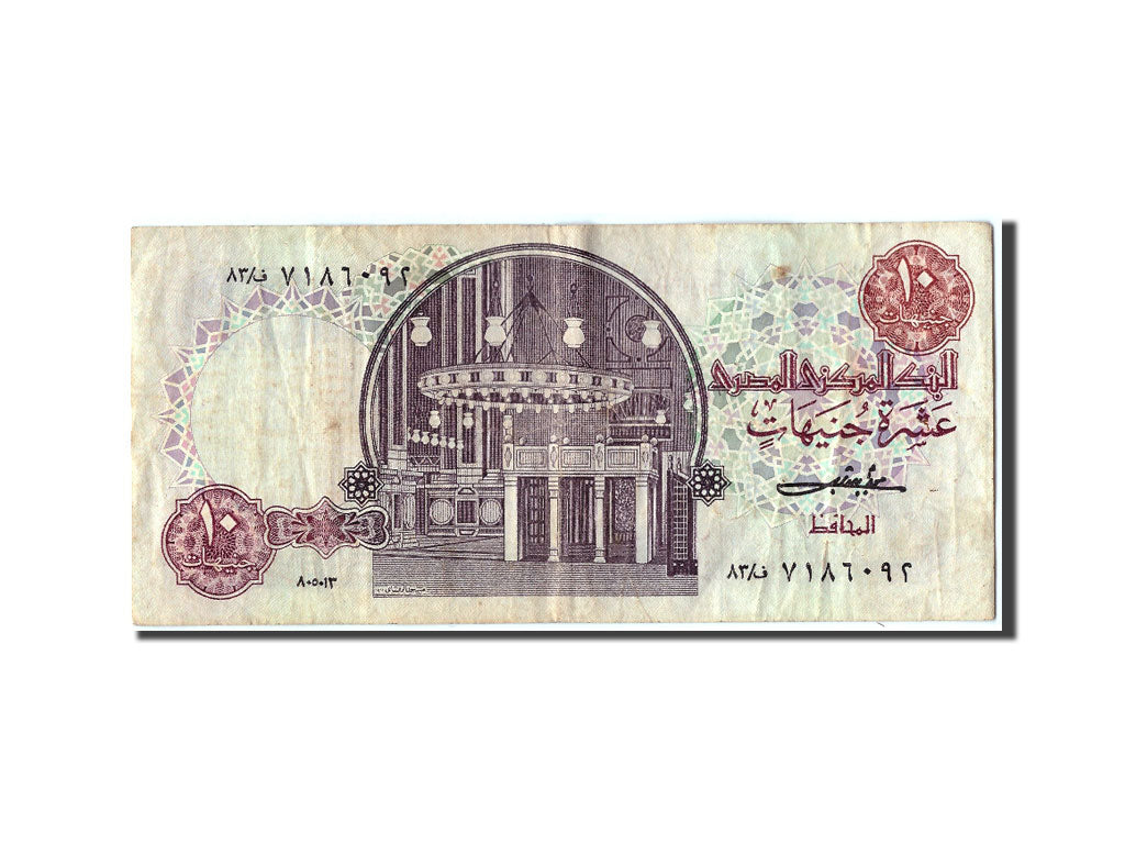 Billete, 10 Pounds, Egipto, RC+