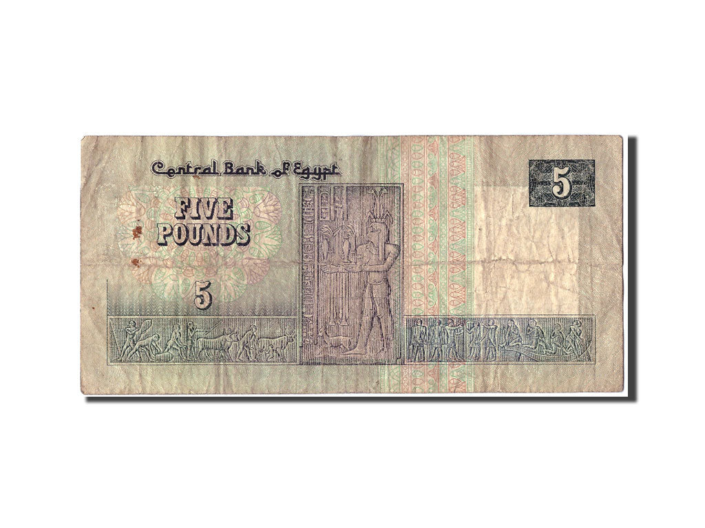 Egypt, 5 Pounds, KM #56b, VG(8-10)