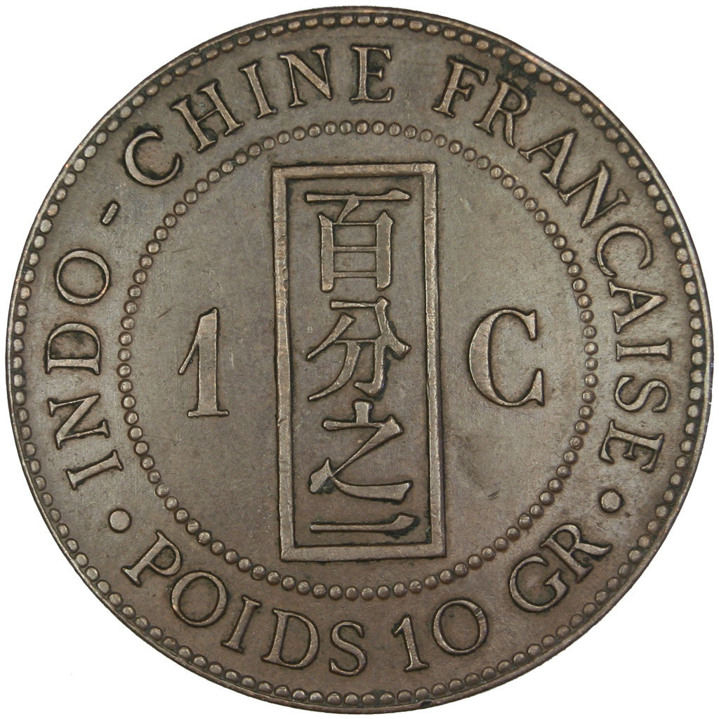 FRENCH INDO-CHINA, Cent, 1892, Paris, KM #1, AU(50-53), Bronze, 31, Lecompte...