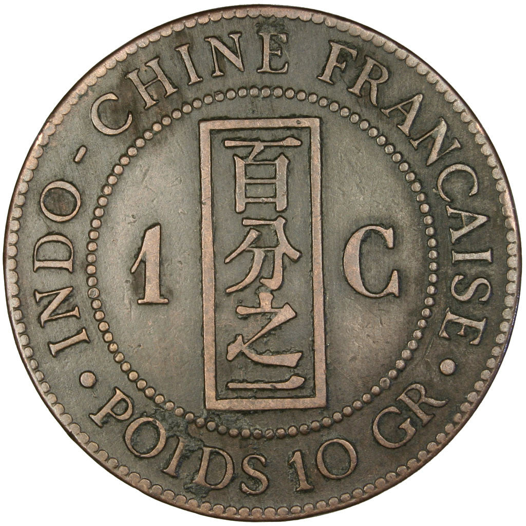 Coin, French Indochina, Cent, 1892, Paris, EF(40-45), Bronze, Lecompte:43
