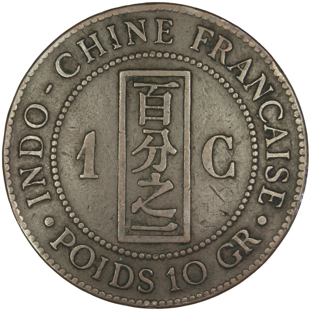 Indochine, 1 Cent, 1885, Paris, VF(30-35), Bronze, Lecompte #37, 9.80