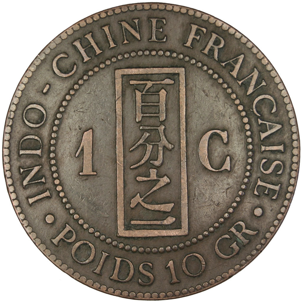 FRENCH INDO-CHINA, Cent, 1887, Paris, KM #1, VF(30-35), Bronze, 31, Lecompte...