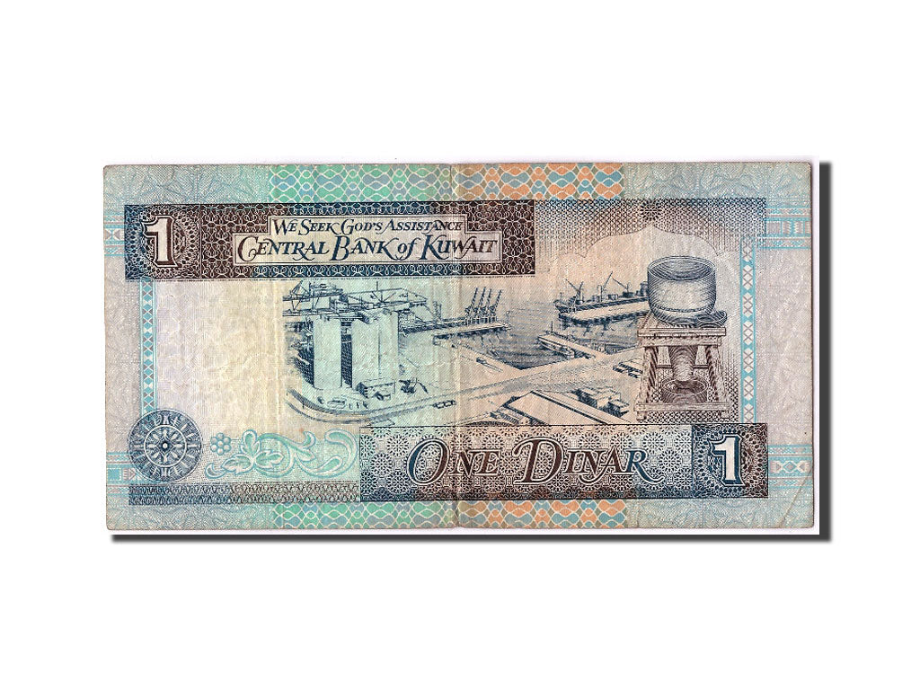 Kuwait, 1 Dinar, KM #25c, VF(20-25), CE/92 4639831
