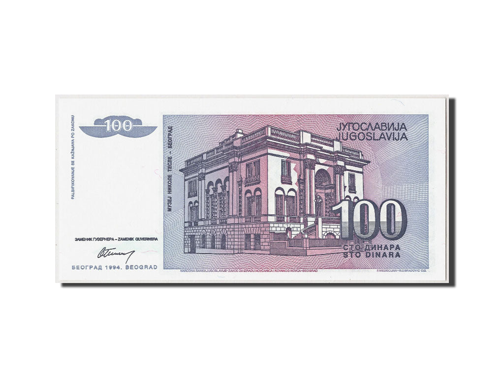 Banknot, Jugosławia, 100 Dinara, 1994, UNC(65-70)