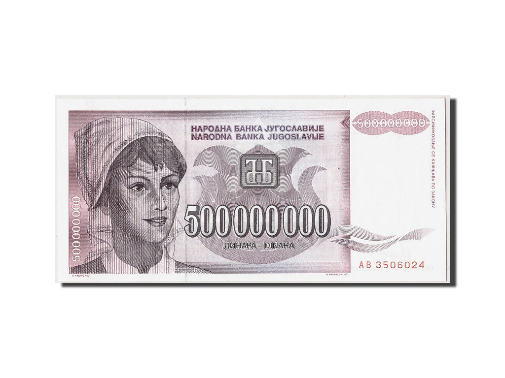 Banknote, Yugoslavia, 500,000,000 Dinara, 1993, UNC(65-70)