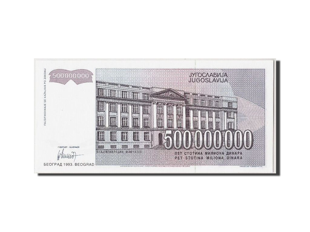Banknote, Yugoslavia, 500,000,000 Dinara, 1993, UNC(65-70)