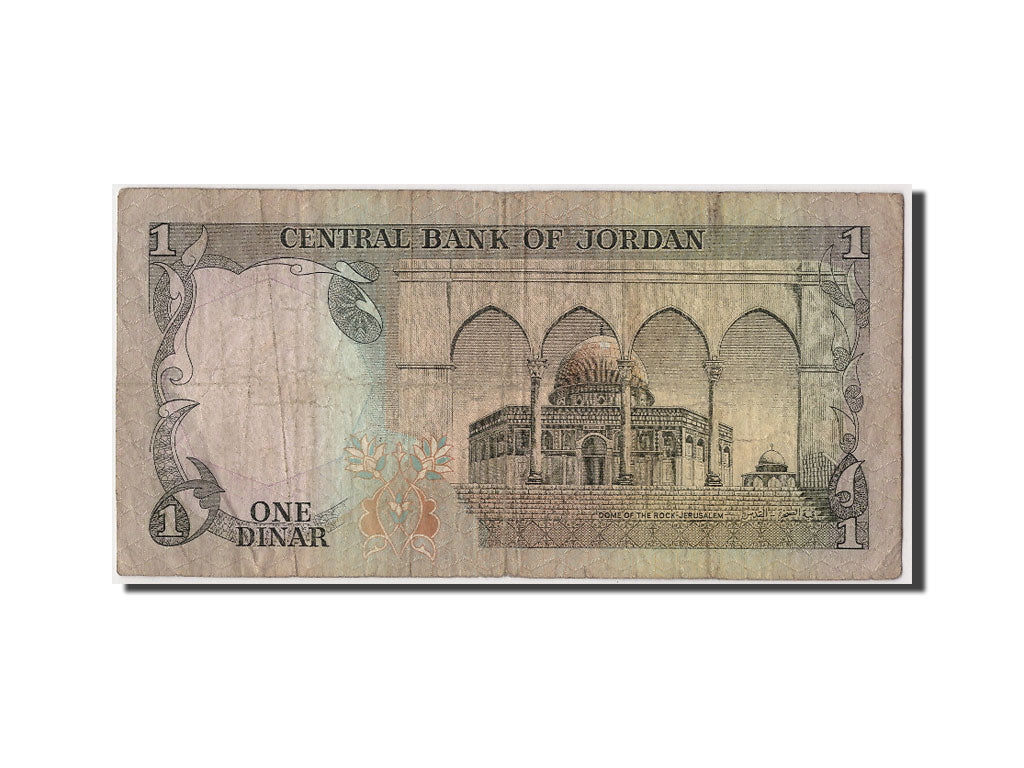 Jordan, 1 Dinar, KM #18e, F(12-15)