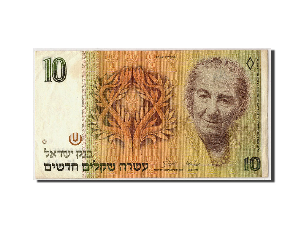 Israel, 10 New Sheqalim, 1987, KM #53b, AU(50-53), 0796863654