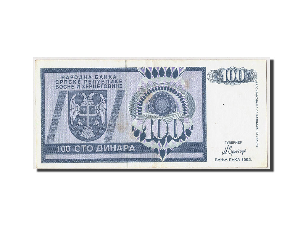 Banknote, Bosnia - Herzegovina, 100 Dinara, 1992, AU(50-53)