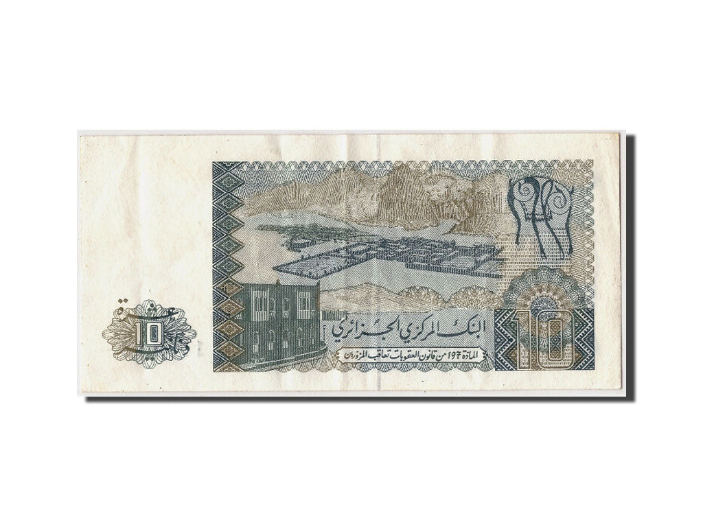 Algeria, 10 Dinars, 1983, KM #132a, 1983-12-02, AU(55-58), 20769 17 013