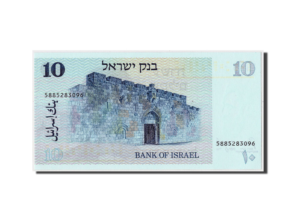 Billete, 10 Sheqalim, 1978, Israel, UNC