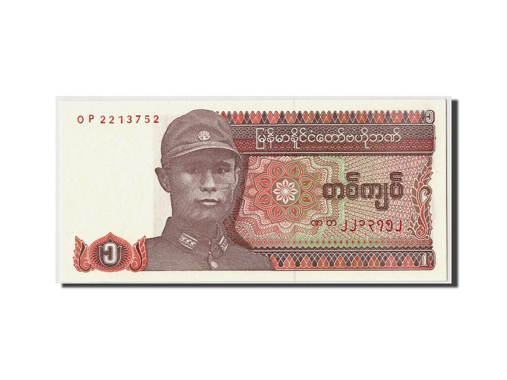 Banconote, Myanmar, 1 Kyat, FDS
