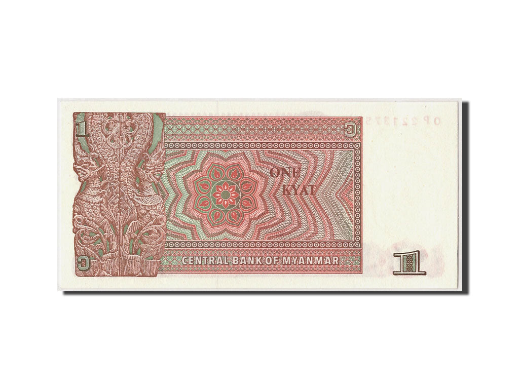 Banconote, Myanmar, 1 Kyat, FDS