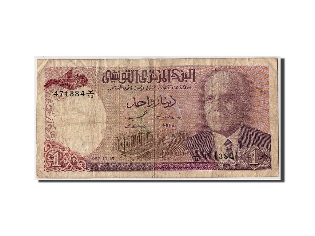 Banknote, Tunisia, 1 Dinar, 1980, 1980-10-15, F(12-15)