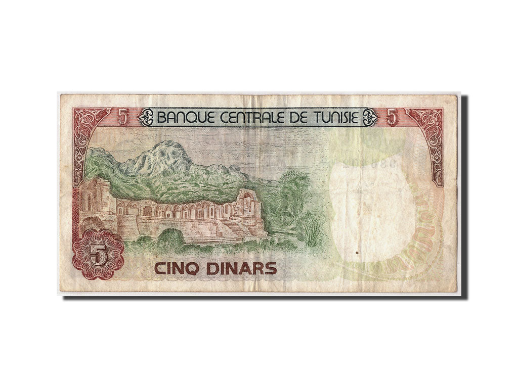 Tunisia, 5 Dinars, 1980, 1980-10-15, MB
