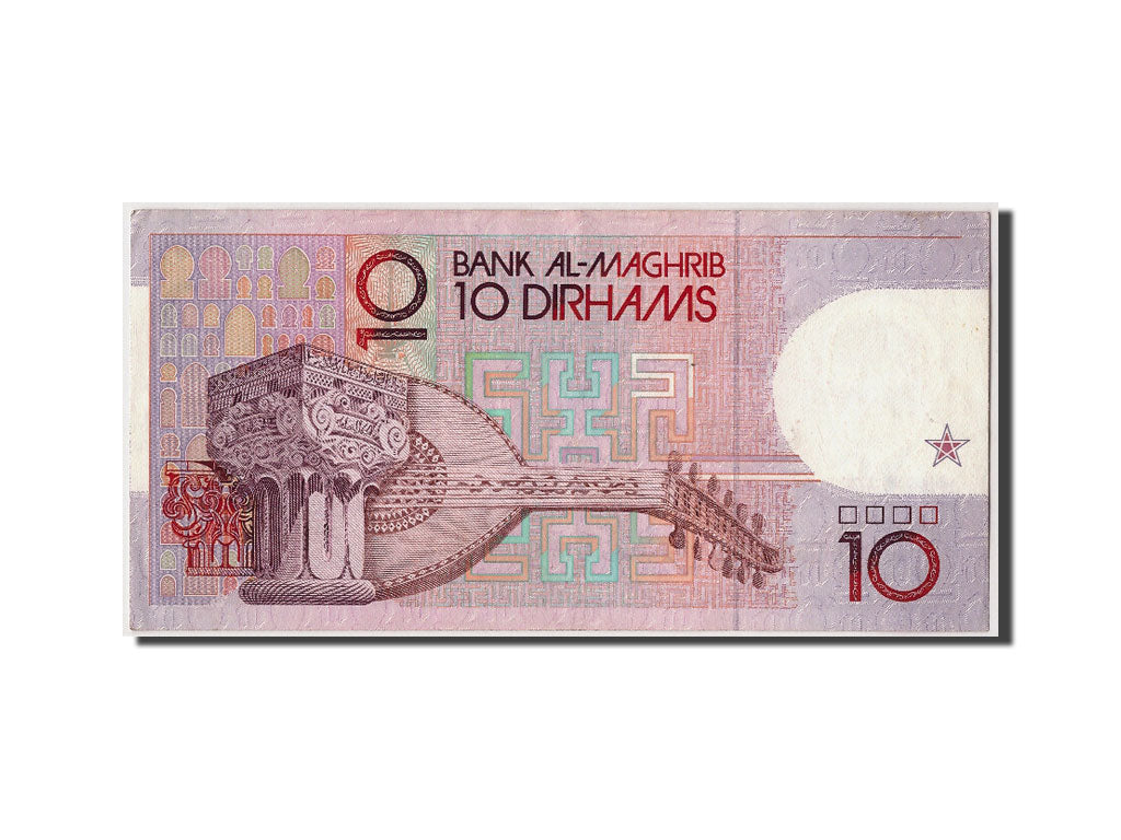 Morocco, 10 Dirhams, 1987, KM #63a, AU(50-53), 67 815690