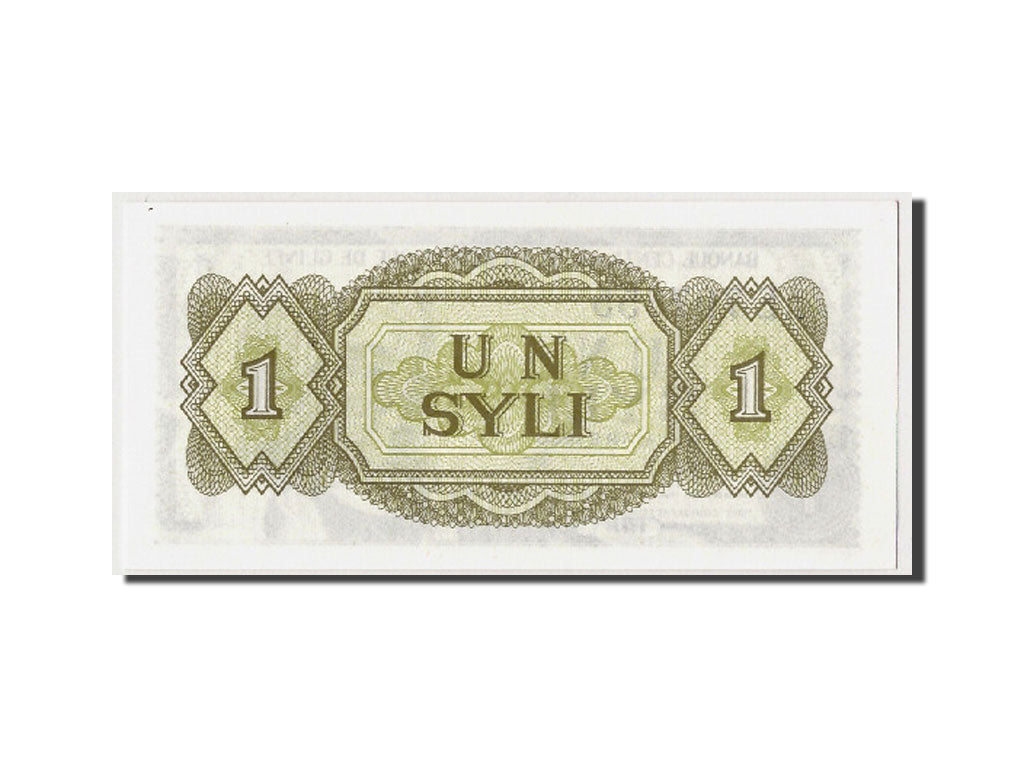 Biljet, Guinee, 1 Syli, 1981, NIEUW