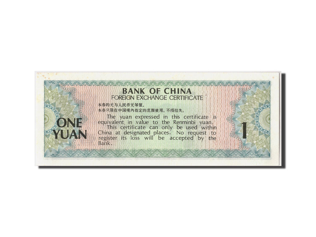 Billet, Chine, 1 Yüan, 1979, NEUF