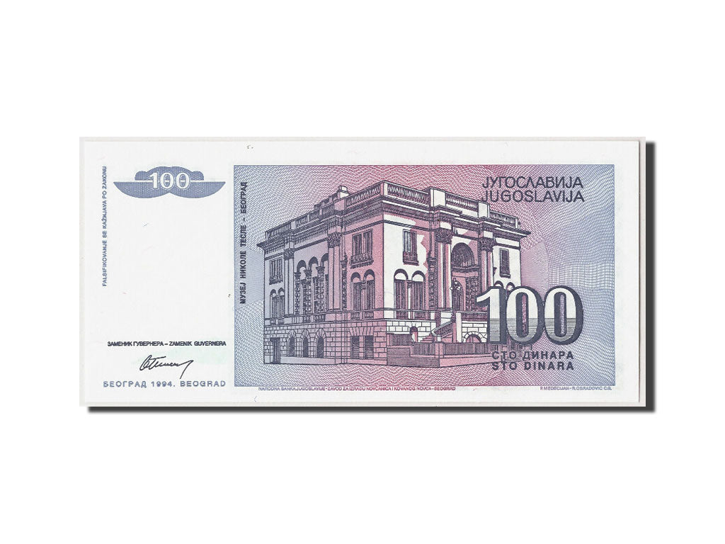 Banknote, Yugoslavia, 100 Dinara, 1994, UNC(65-70)