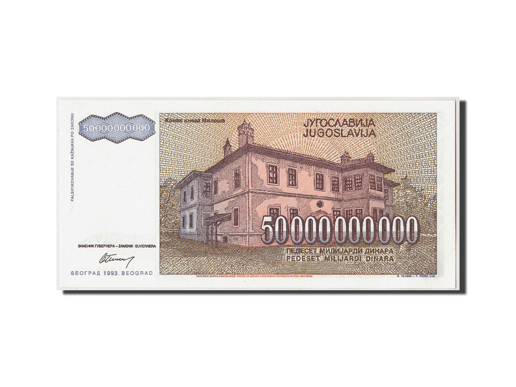 Banknote, Yugoslavia, 50,000,000,000 Dinara, 1993, UNC(65-70)