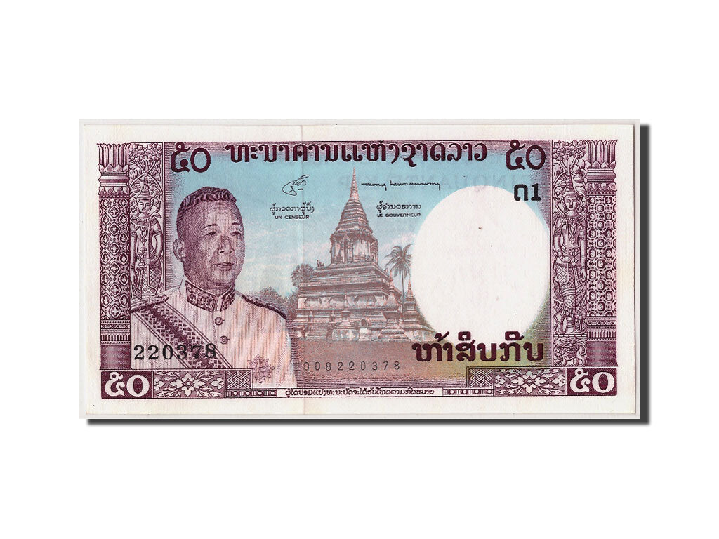 Banknote, Lao, 50 Kip, UNC(65-70)