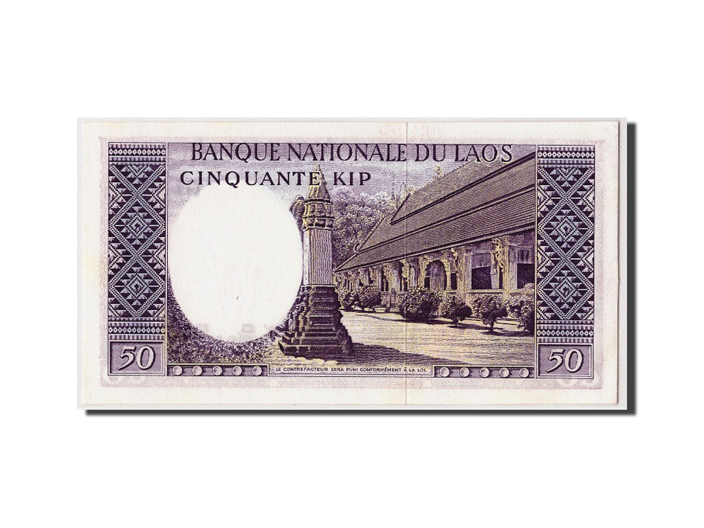 Banknote, Lao, 50 Kip, UNC(65-70)